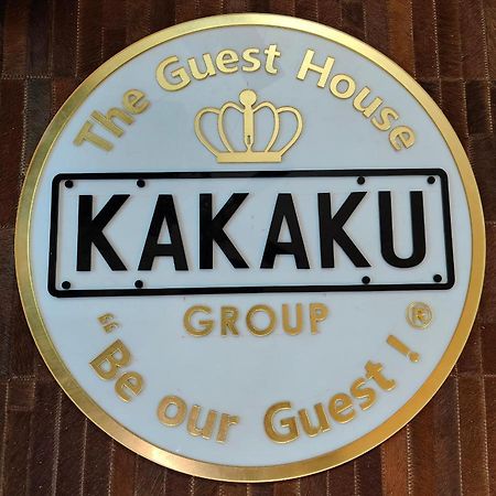 Kakaku The Guest House Adilabad Luaran gambar